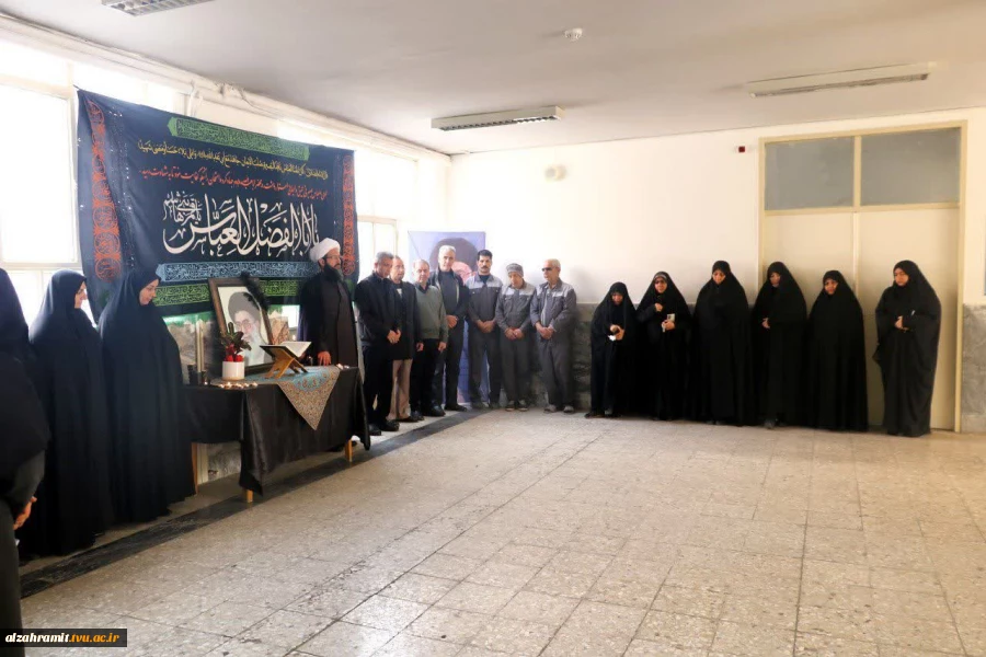برگزاری مراسم گرامی داشت شهادت مظلومانه قائد امت و رهبر معظم انقلاب اسلامی حضرت آیت الله العظمی امام خامنه ای (قدس سره) در آموزشکده الزهرا (س)مشهد 2