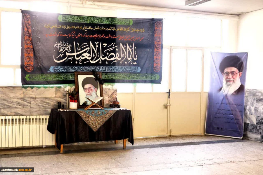 برگزاری مراسم گرامی داشت شهادت مظلومانه قائد امت و رهبر معظم انقلاب اسلامی حضرت آیت الله العظمی امام خامنه ای (قدس سره) در آموزشکده الزهرا (س)مشهد 2