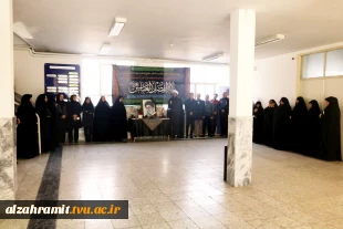 برگزاری مراسم گرامی داشت شهادت مظلومانه قائد امت و رهبر معظم انقلاب اسلامی حضرت آیت الله العظمی امام خامنه ای (قدس سره) در آموزشکده الزهرا (س)مشهد 2