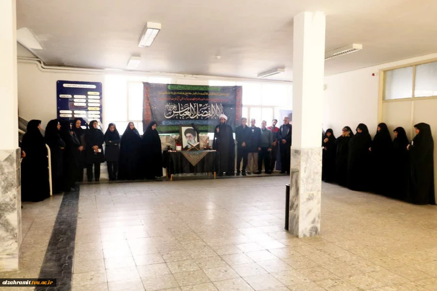 برگزاری مراسم گرامی داشت شهادت مظلومانه قائد امت و رهبر معظم انقلاب اسلامی حضرت آیت الله العظمی امام خامنه ای (قدس سره) در آموزشکده الزهرا (س)مشهد 2