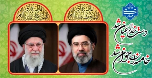 دست خدا عیان شد خامنه ای جوان شد