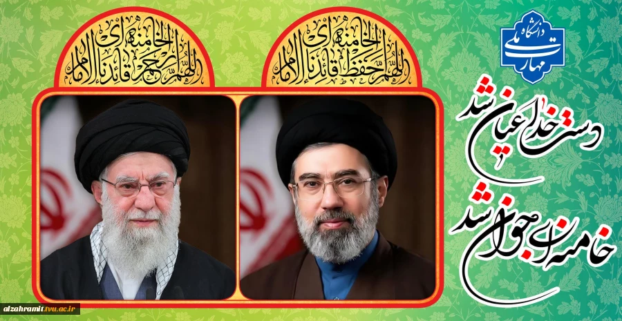 اسلایدر 3