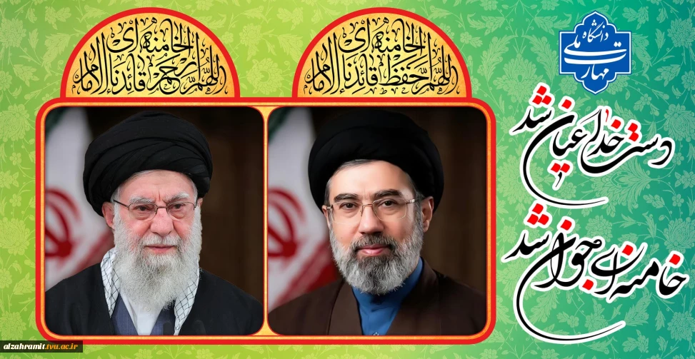 اسلایدر