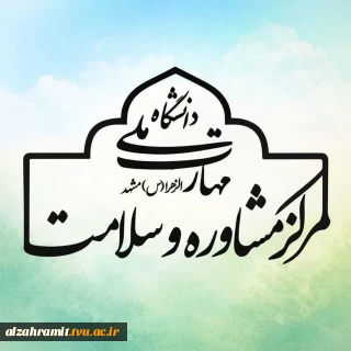 اهمیت حفظ روتین‌های روزمره ایجاد ثبات در دنیای بی‌ثبات