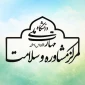 اهمیت حفظ روتین‌های روزمره ایجاد ثبات در دنیای بی‌ثبات