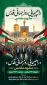 دانشگاه، همواره خط مقدم بیداری و آگاهی است