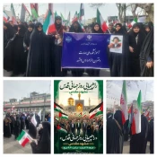 حضور جمعی از کارکنان،اساتید و دانشجویان آموزشکده ملی مهارت دختران الزهرا(س)مشهد در راهپیمایی روز قدس
 2