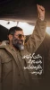 با مشت گره کردهٔ خود، رفت به معراج
با شمرِ زمان، یکسره کوتاه نیامد 2