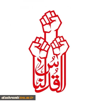 راهپیمایی روز قدس، تجلی ایمان، وحدت و مسئولیت ماست