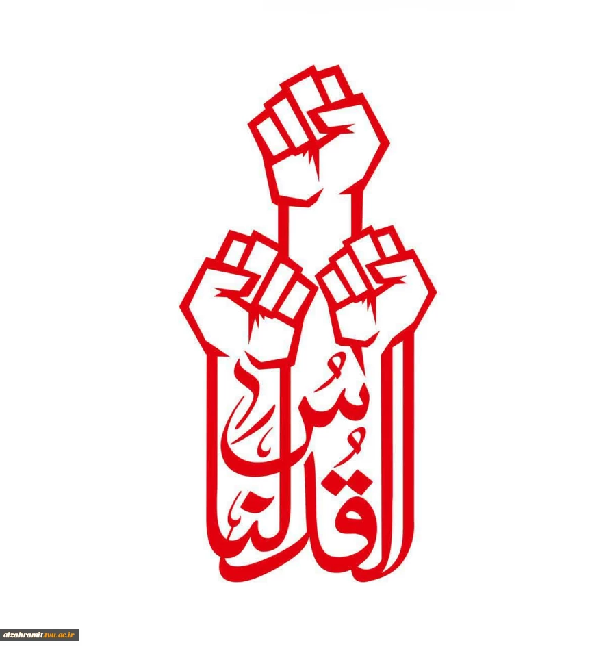 راهپیمایی روز قدس، تجلی ایمان، وحدت و مسئولیت ماست 2