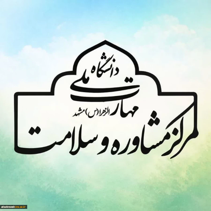چهار نیایش کوتاه برای روزهای سخت
 2