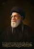 ▪️چهلمین روز شهادت قائد امت و رهبر معظم انقلاب اسلامی، امام خامنه ای (قدس سره) تسلیت باد. 2