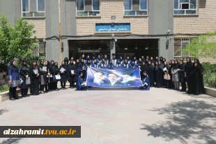 شکوه خلاقیت در آیین رونمایی از لباس فارغ‌التحصیلی دانشجویان دانشکده الزهرا (س) مشهد 3