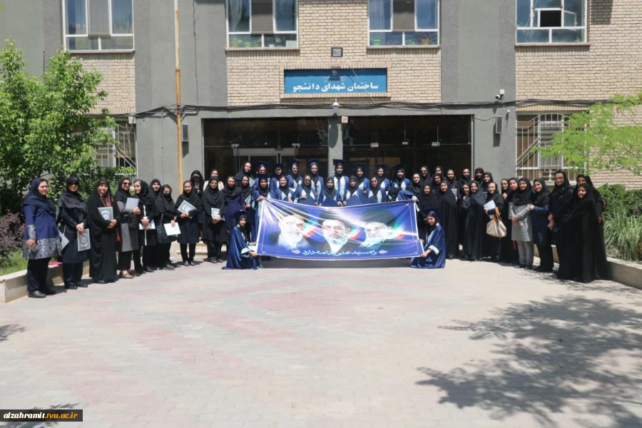 شکوه خلاقیت در آیین رونمایی از لباس فارغ‌التحصیلی دانشجویان دانشکده الزهرا (س) مشهد 3