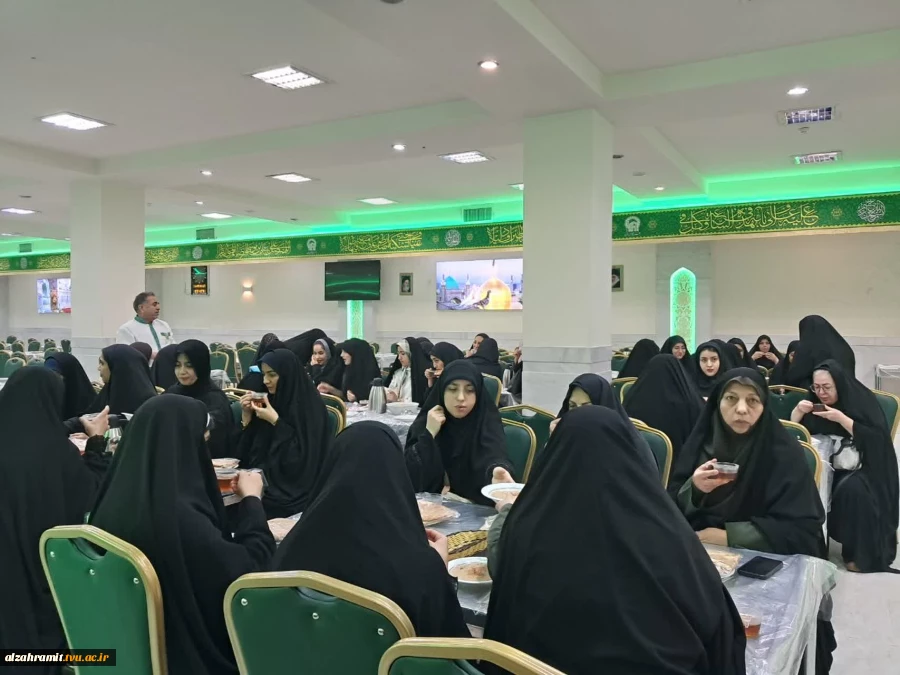 گردهمایی معنوی دانشجویان، اساتید و کارکنان دانشکده دختران مشهد در حرم امام رضا (ع) با عنوان «ضیافت حرم» 3