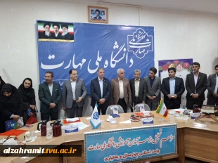 تجلیل از سرآمدان آموزشی دانشگاه ملی مهارت واحد استانی چهارمحال و بختیاری 2