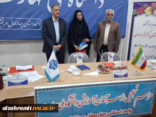تجلیل از سرآمدان آموزشی دانشگاه ملی مهارت واحد استانی چهارمحال و بختیاری 3