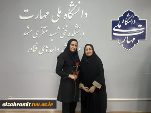 انتخاب سرکارخانم امیر فخریان به عنوان سرآمد آموزشی دانشکده دختران مشهد  2