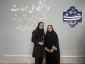 انتخاب سرکارخانم امیر فخریان به عنوان سرآمد آموزشی دانشکده دختران مشهد