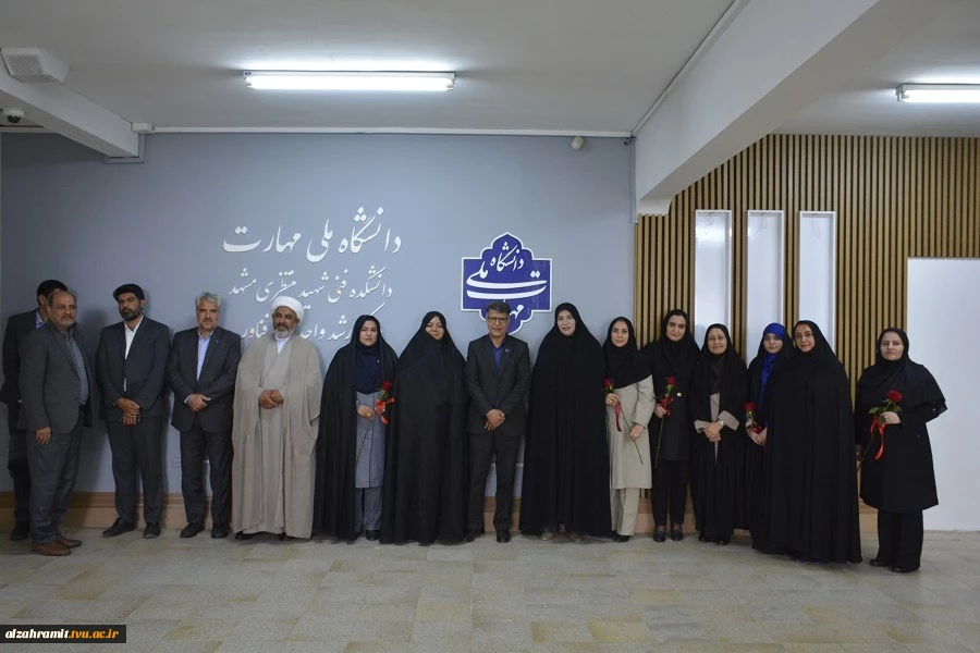 آیین تجلیل از سرآمدان آموزشی دانشگاه ملی مهارت واحد استانی خراسان رضوی 2