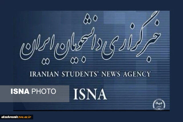 مصاحبه خبرگزاری ایسنا با سر کار خانم مهرنوش مرادی مدرس دانشکده دختران مشهد.
 2
