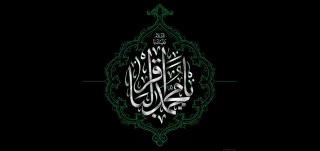 شهادت جانسوز شکافنده علوم الهی، حضرت امام محمد باقر علیه‌السلام را تسلیت عرض می نماییم.