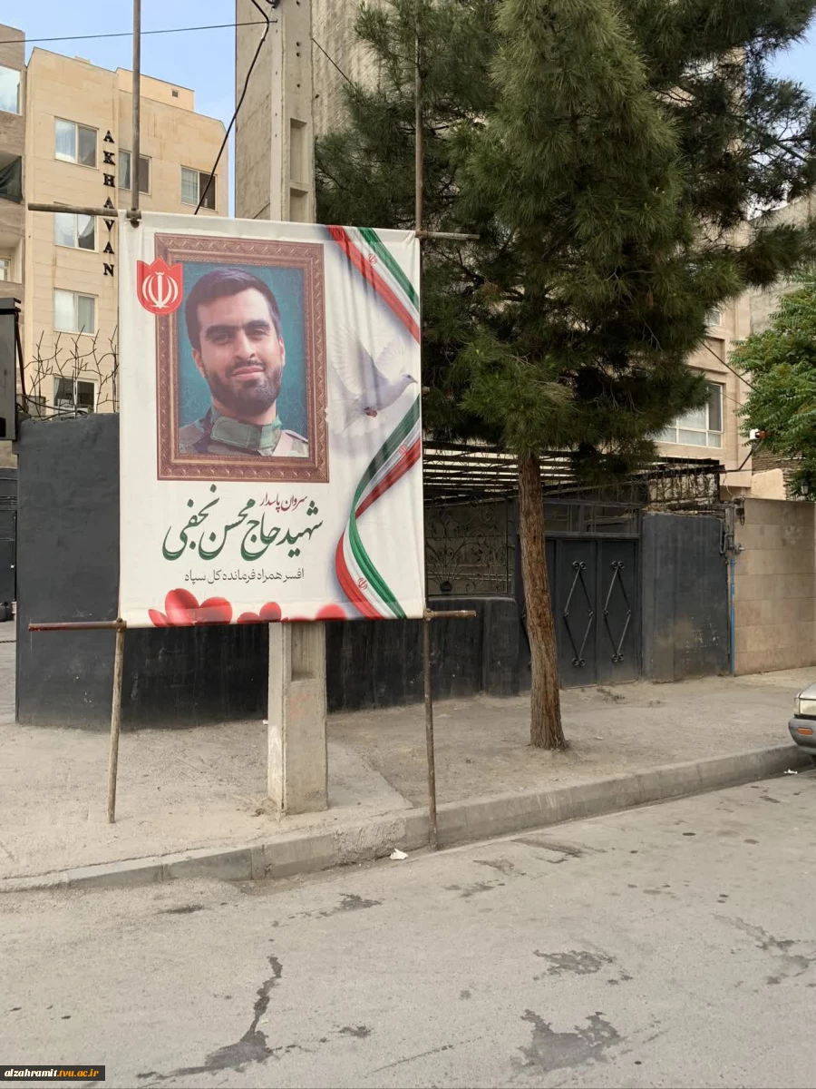 دیدار با خانواده معظم شهید محسن نجفی؛ تجدید پیمان با آرمان‌های شهدا 2