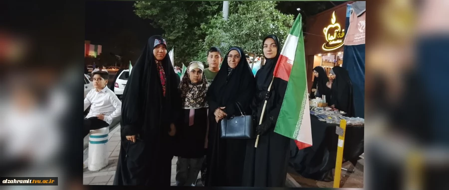 حضور اساتید و کارکنان آموزشکده دختران الزهرا (س) مشهد در موکب دانشجویان بسیجی 2