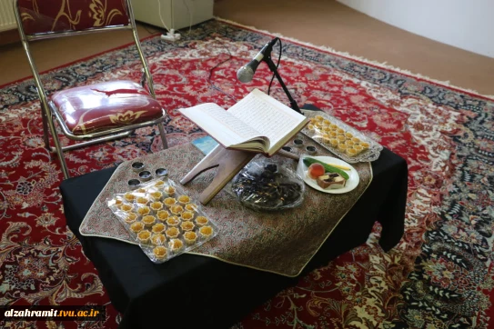 برگزاری مراسم یادبود و قرائت زیارت عاشورا به یاد همکارگرامی، سرکار خانم مرحومه سعیدی در آموزشکده الزهرا (س)مشهد