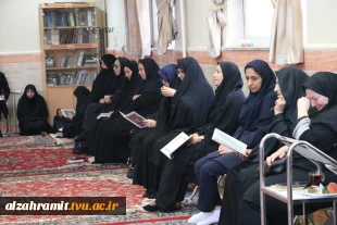 برگزاری مراسم یادبود و قرائت زیارت عاشورا به یاد همکارگرامی، سرکار خانم مرحومه سعیدی در آموزشکده الزهرا (س)مشهد
 8