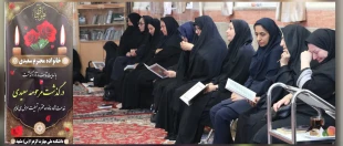 برگزاری مراسم یادبود و قرائت زیارت عاشورا به یاد همکارگرامی، سرکار خانم مرحومه سعیدی در آموزشکده الزهرا (س)مشهد
 12
