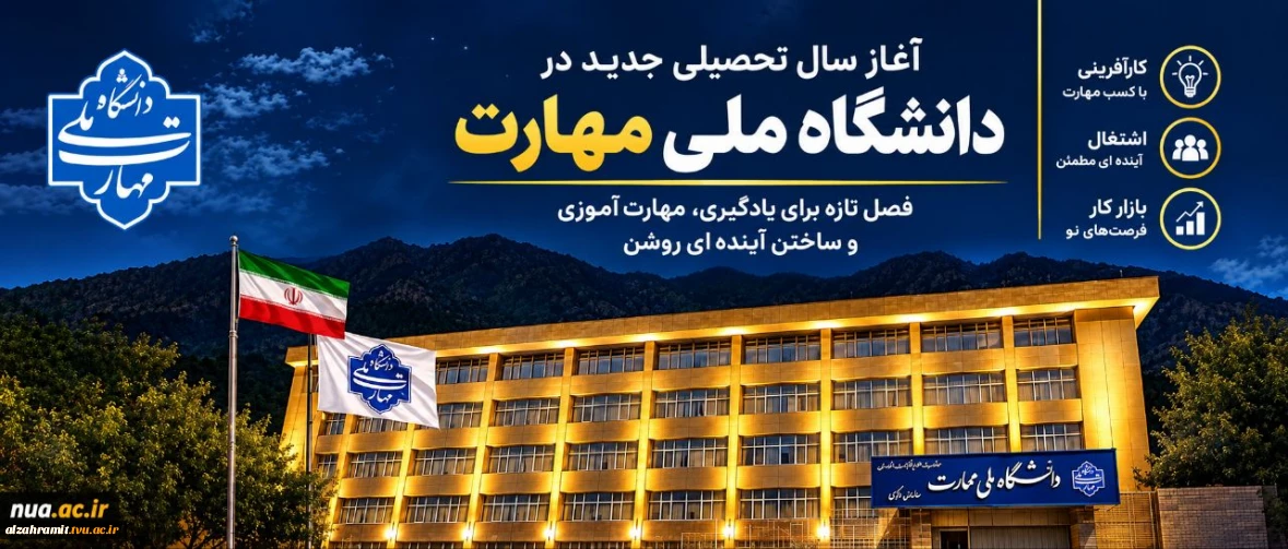 اسلایدر