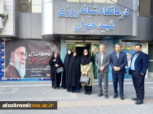 آیین سپاس از فرشتگان رحمت، تجلیل ریاست آموزشکده دختران مشهد از پرستاران درمانگاه چمران و بیمارستان بینا 4